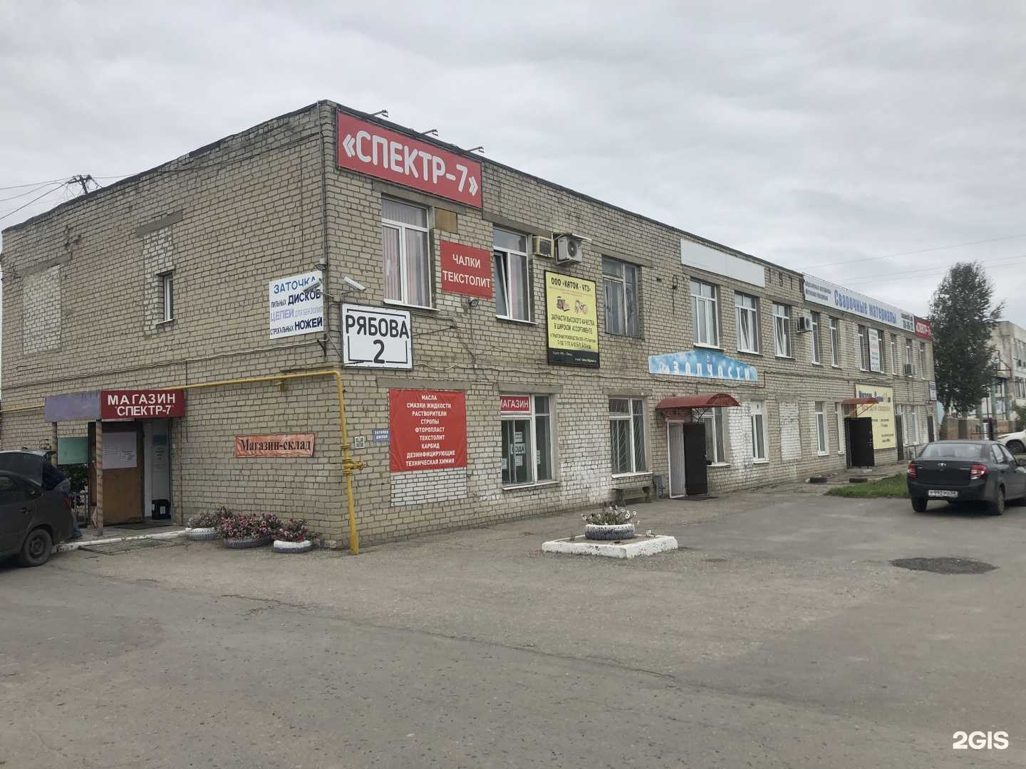 Отзывы на компанию Премиум Поставка в Пензе c фото - фотография 2 из 2