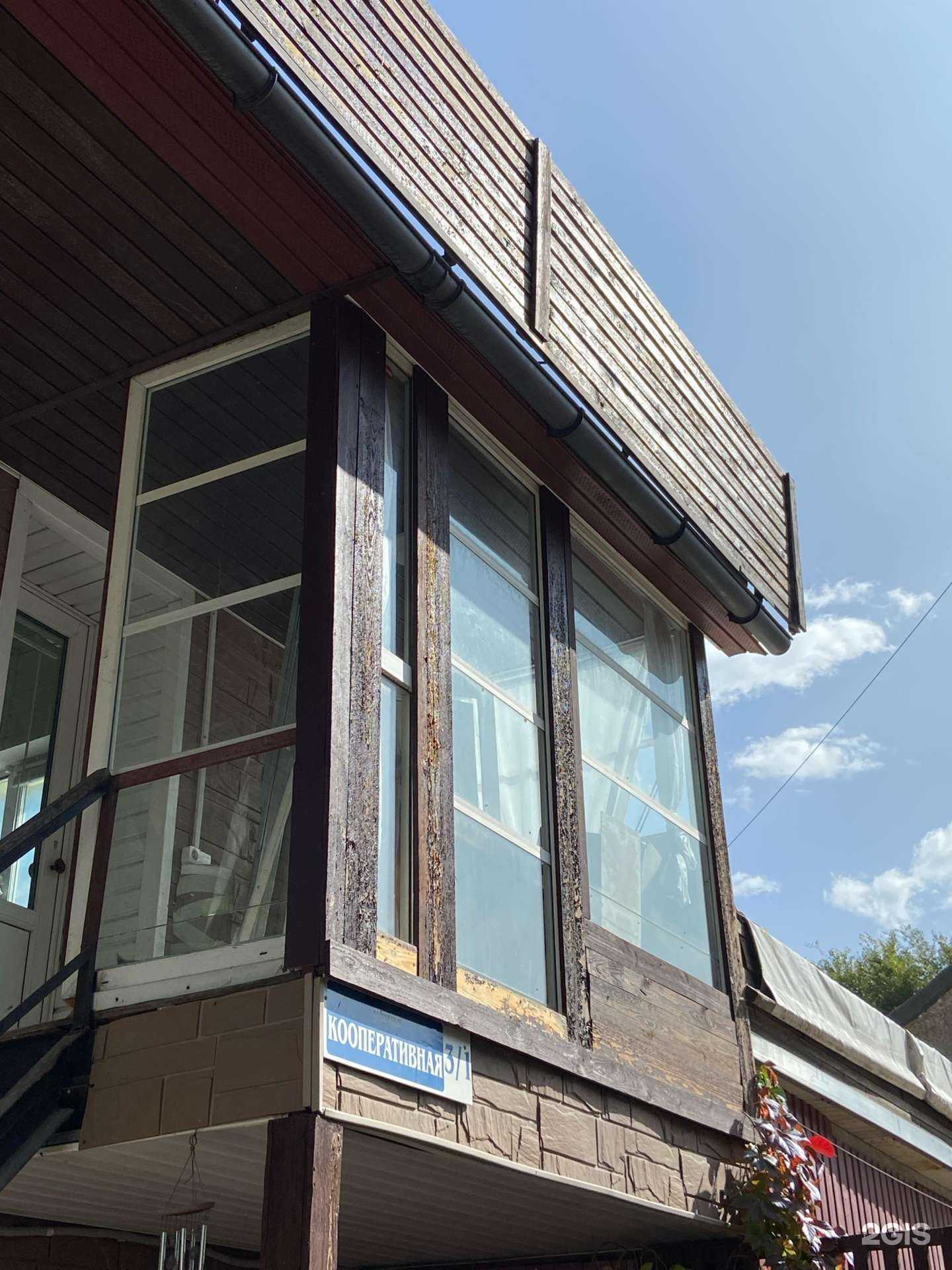 Отзывы на компанию Gold Groom в Артёме c фото - фотография 2 из 2