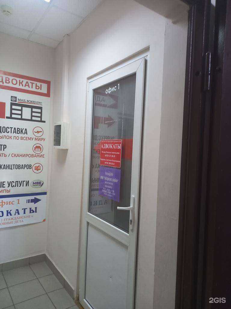 Отзывы на компанию Адвокатский кабинет Моздор Н.А. в Краснодаре c фото