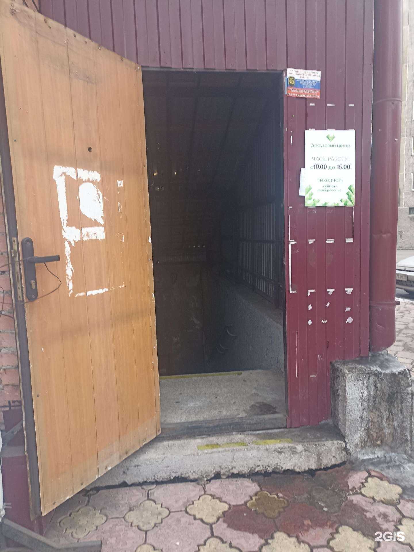 Отзывы на компанию Кристалл в Абакане c фото