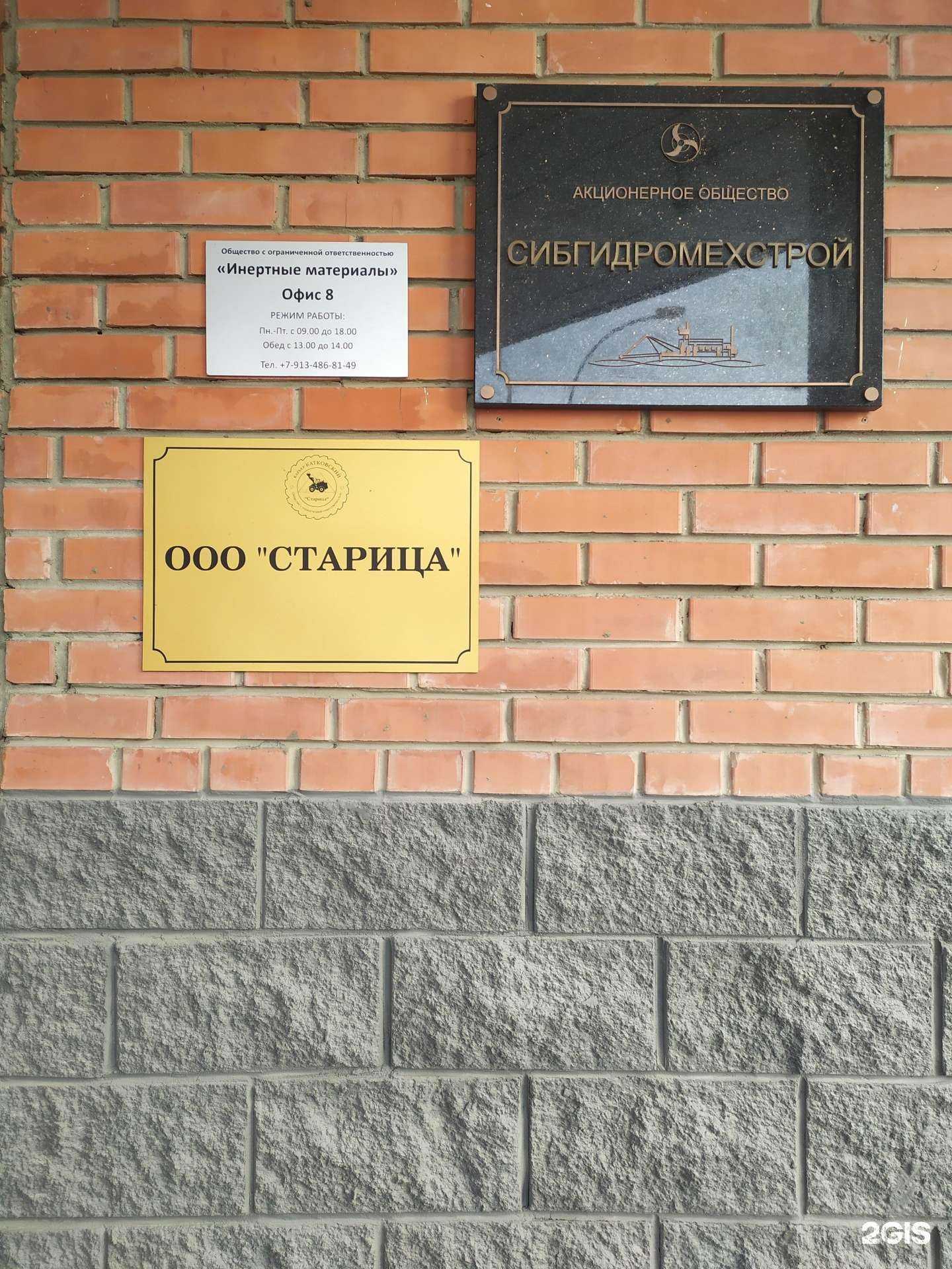 Отзывы на компанию КАТКОВСКИЙ в Новосибирске c фото