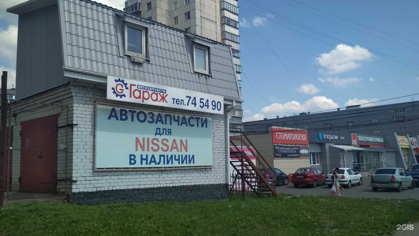 Отзывы на компанию Гараж и К в Курске c фото