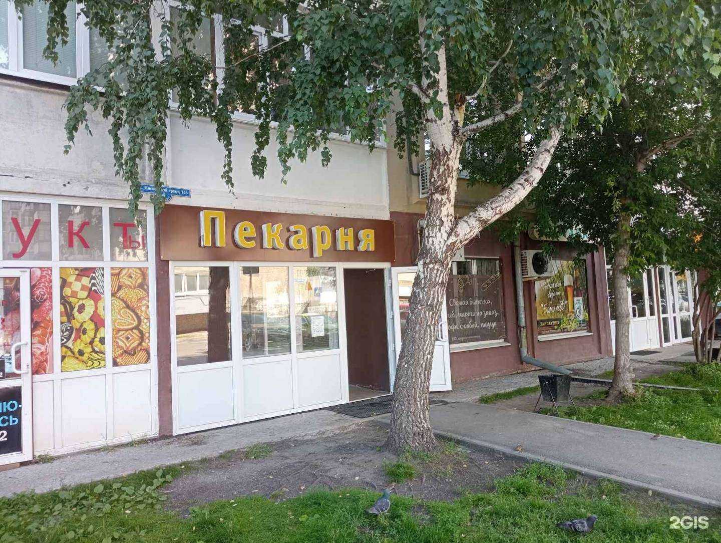 Отзывы на компанию Korica в Тюмени c фото