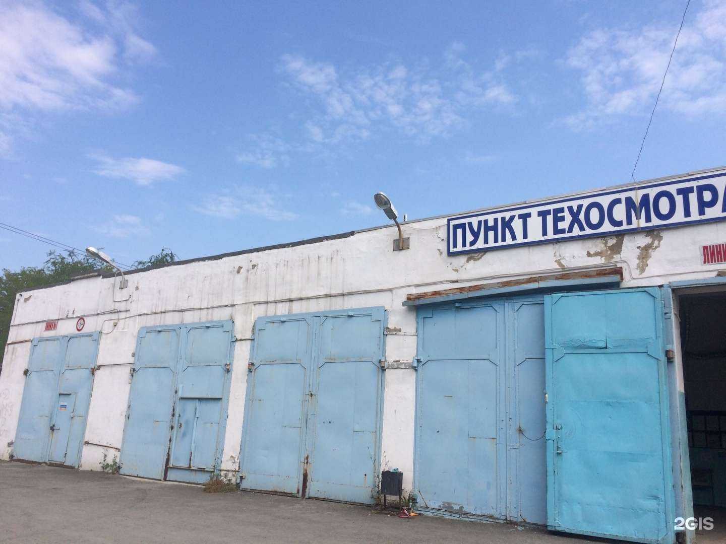 Отзывы на компанию ПТО74 в Челябинске c фото - фотография 2 из 2