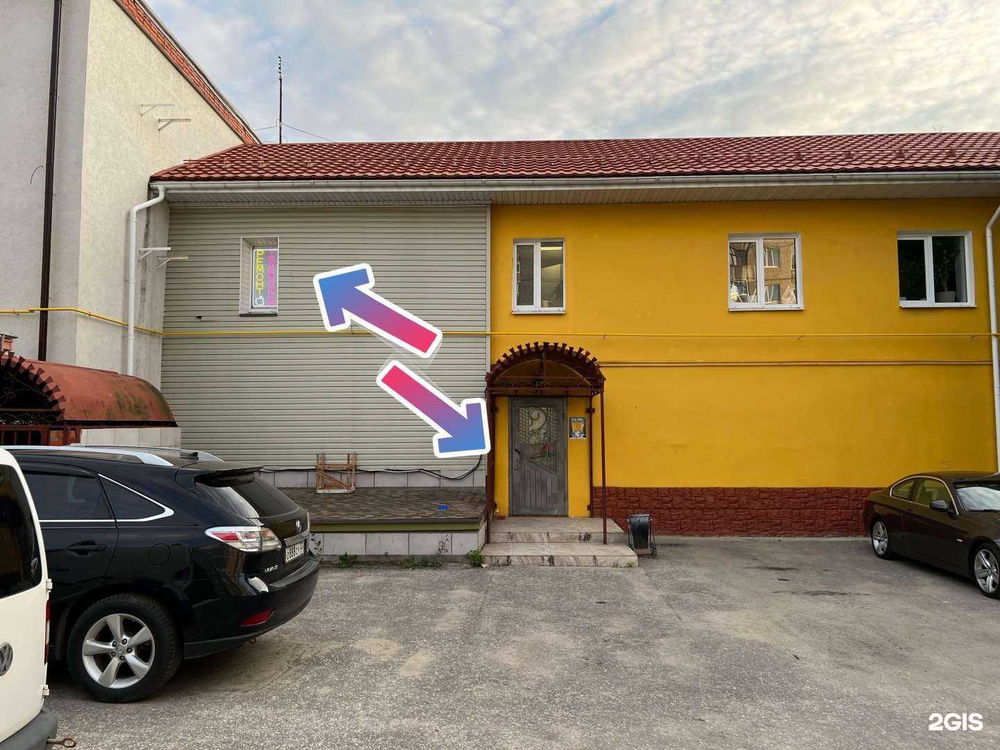 Отзывы на компанию Fix-Pro в г. Владимир c фото