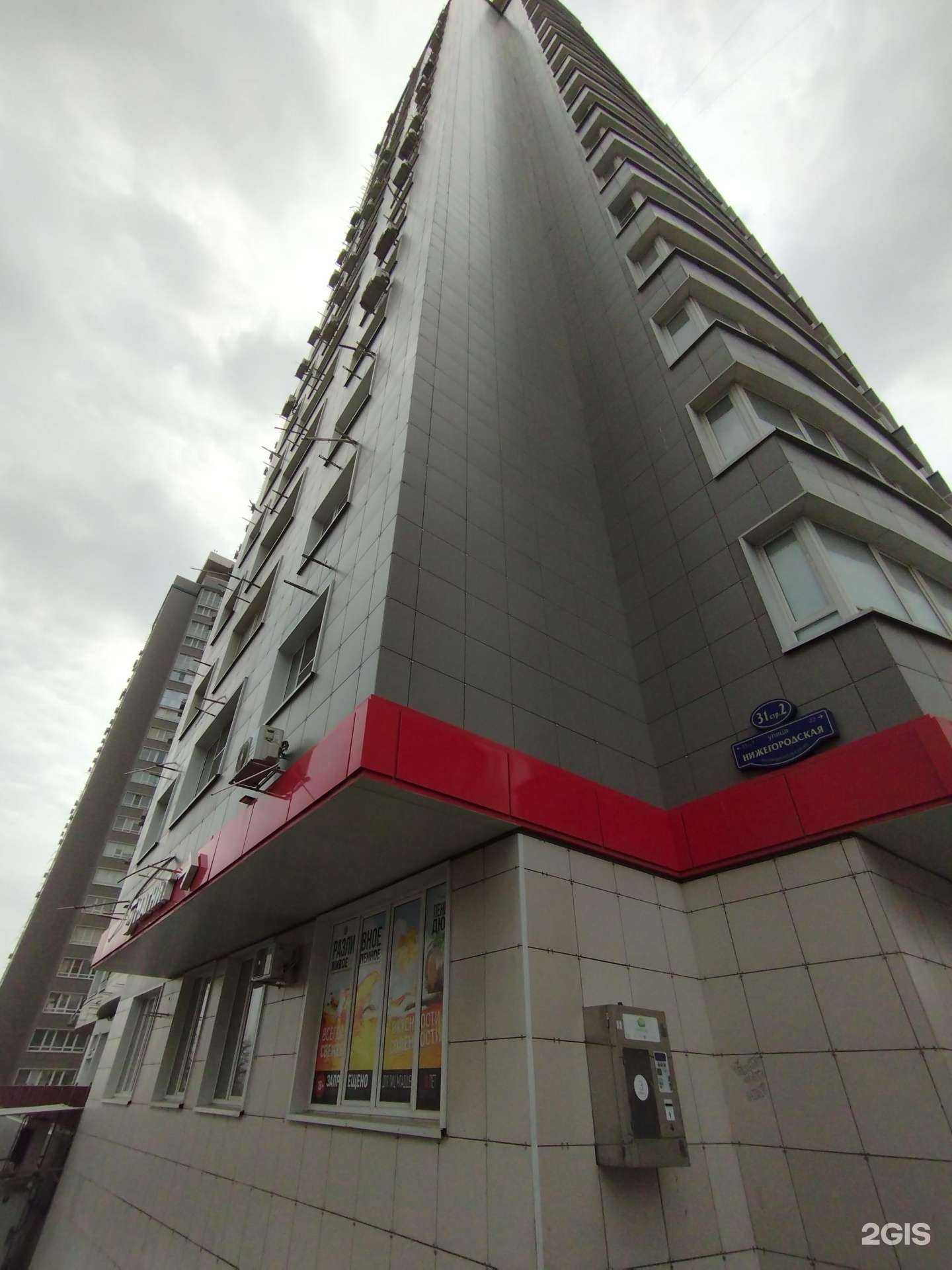 Отзывы на компанию Аквамаг в Ростове-на-Дону c фото - фотография 2 из 2