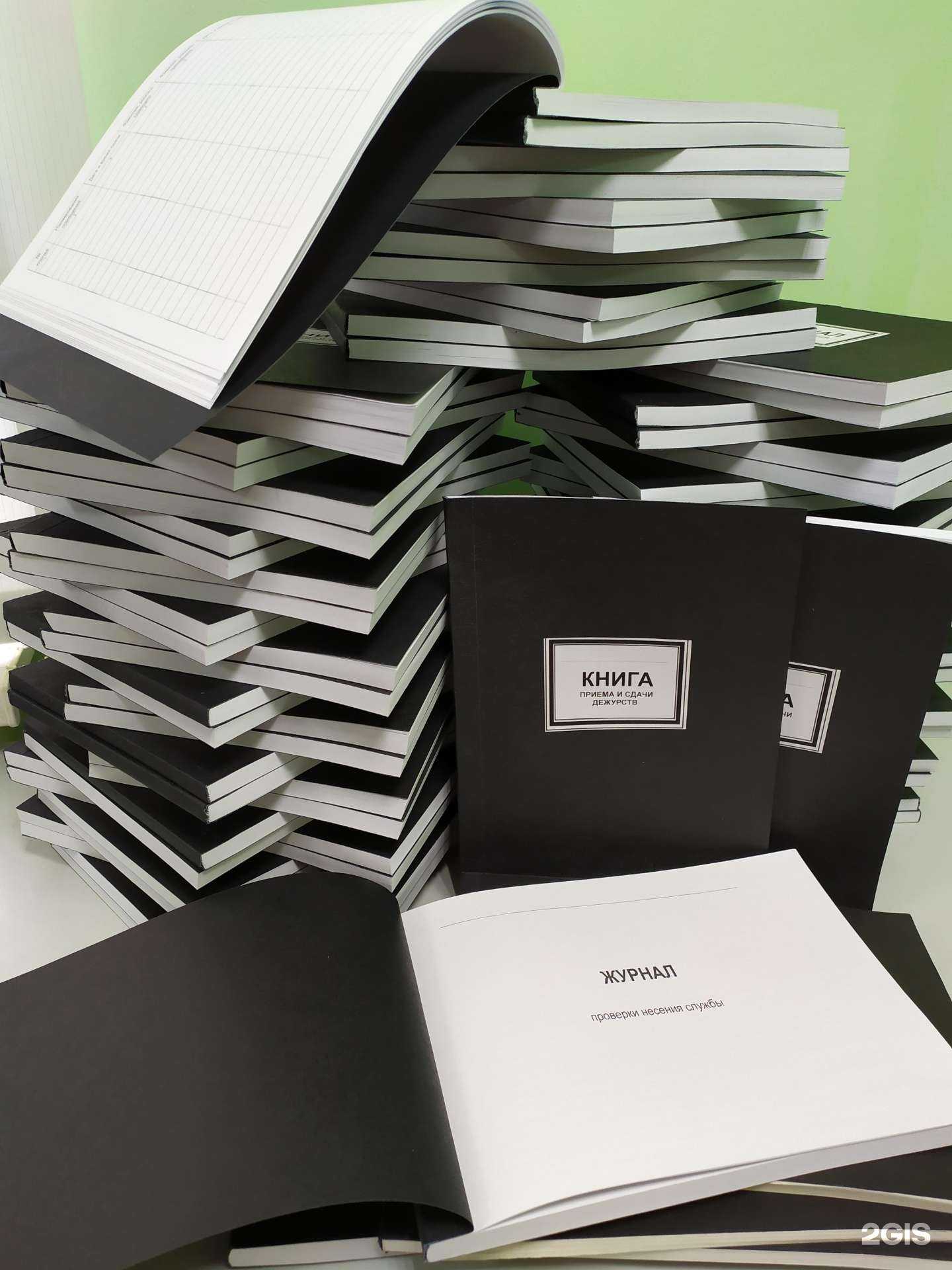 Отзывы на компанию Бланки44.ру в г. Кострома c фото