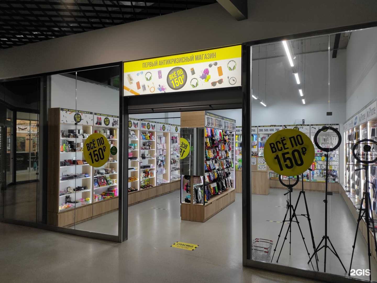 Отзывы на компанию Всё по карману в г. Псков c фото