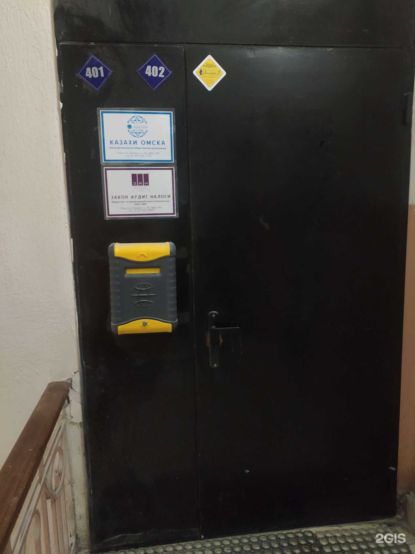 Отзывы на компанию Закон Аудит Налоги в Омске c фото