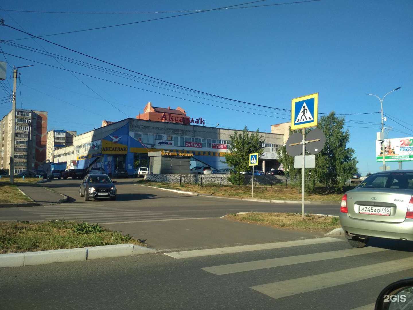 Отзывы на компанию Ветеринарный лечебно-профилактический центр в Нефтекамске c фото - фотография 2 из 2