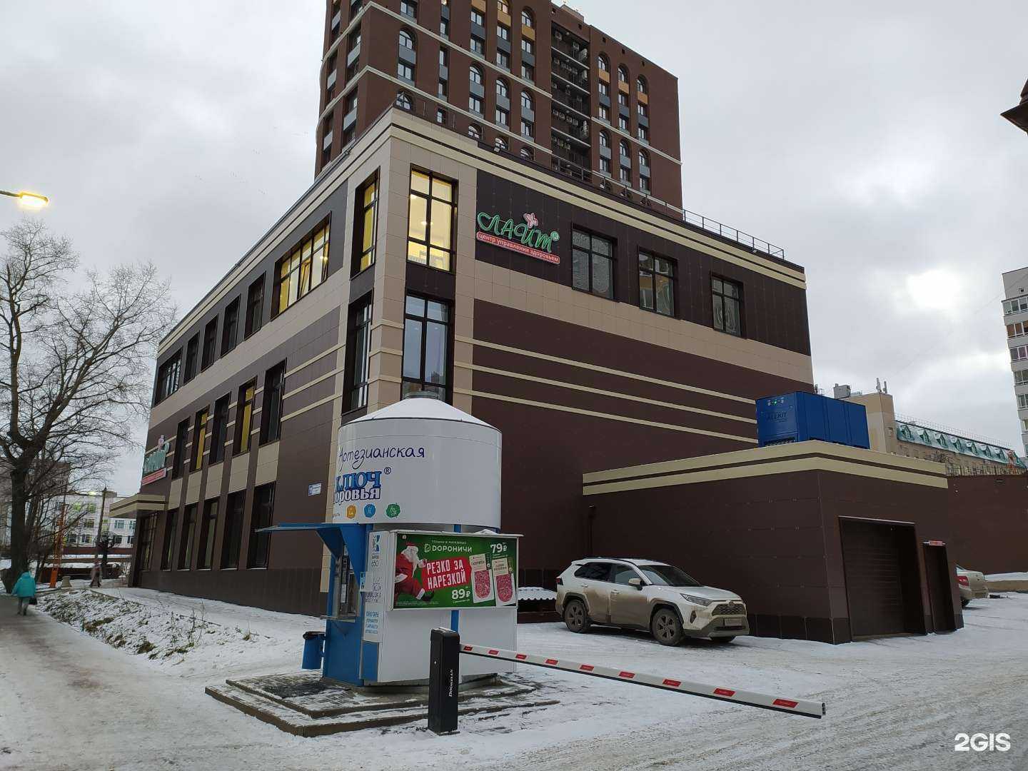 Отзывы на компанию Лайт в г. Киров c фото