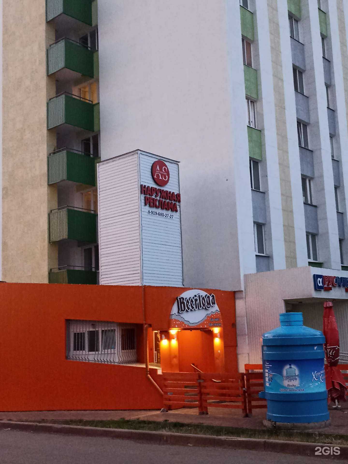 Отзывы на компанию Art studio в г. Набережные Челны c фото