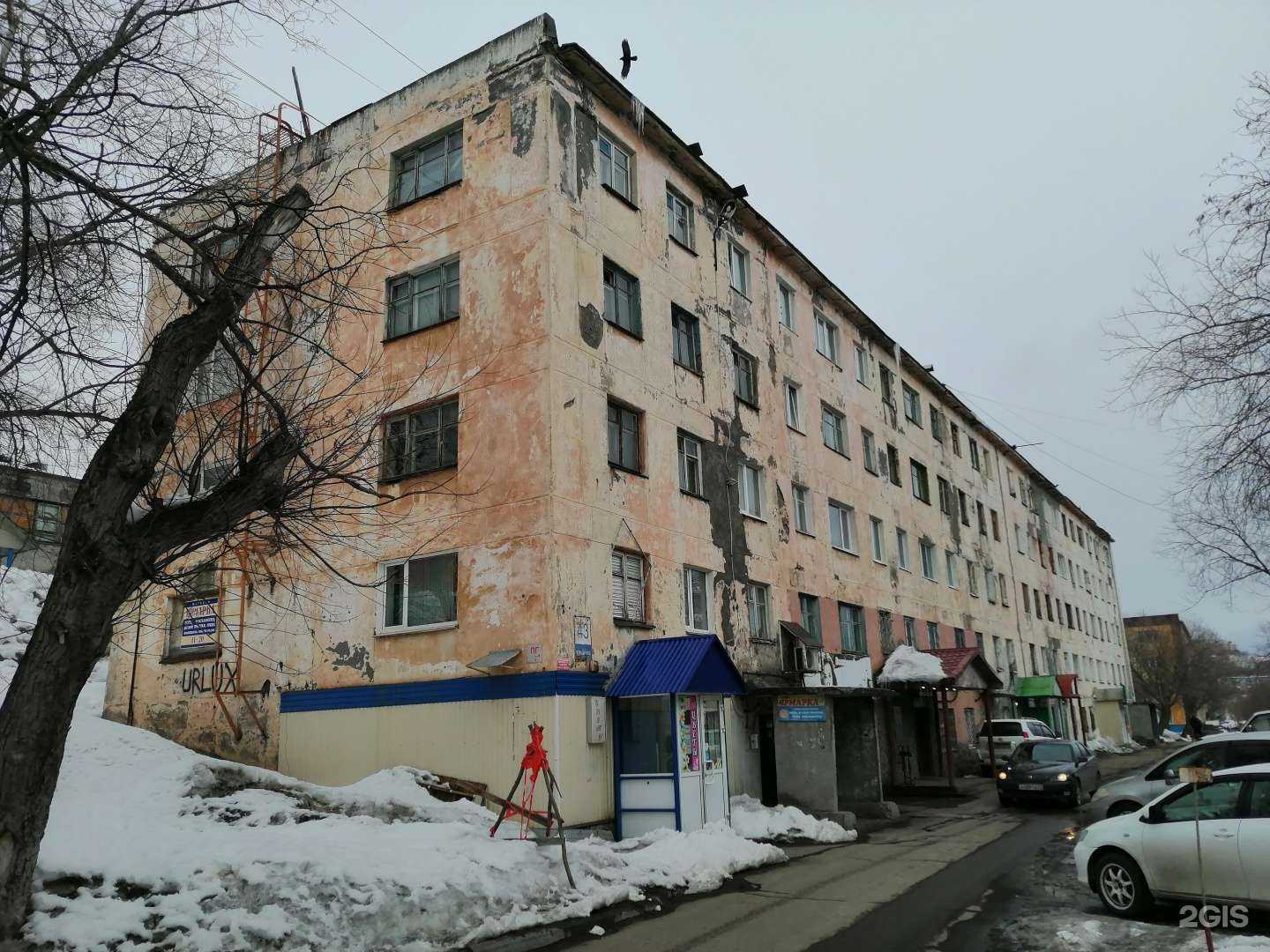 Отзывы на компанию Орхидея в Вилючинске c фото - фотография 2 из 2