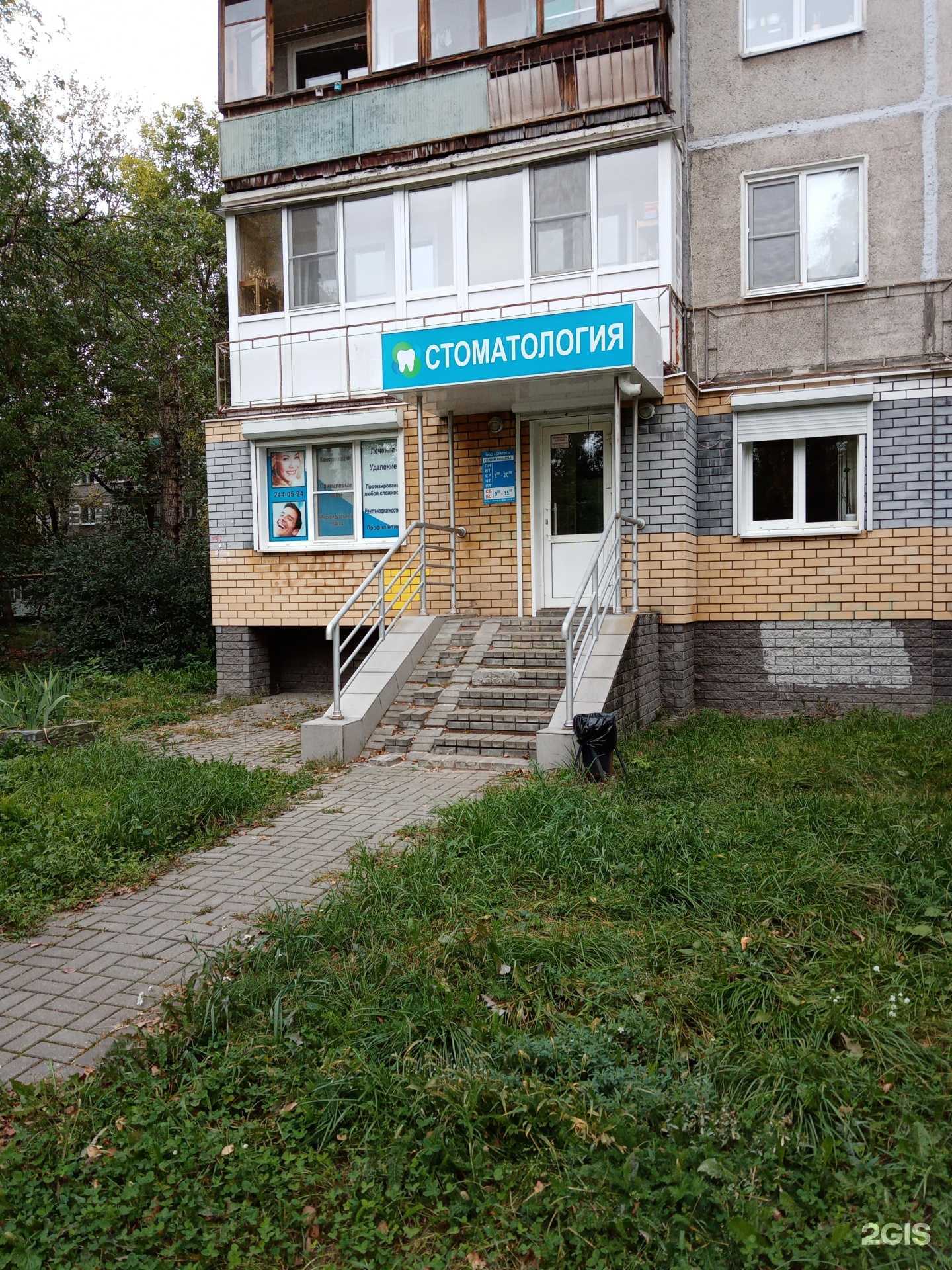 Отзывы на компанию Статус в г. Нижний Новгород c фото