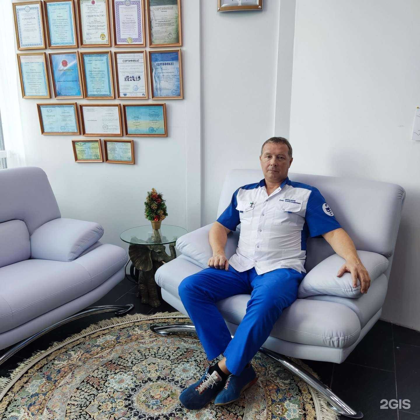 Отзывы на компанию Кабинет врача Ипанова О.А. в Сочи c фото