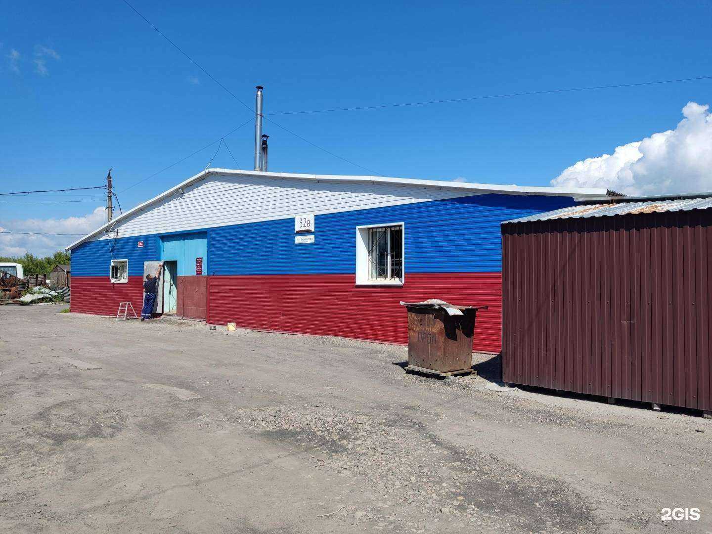 Отзывы на компанию Химпром в Барнауле c фото