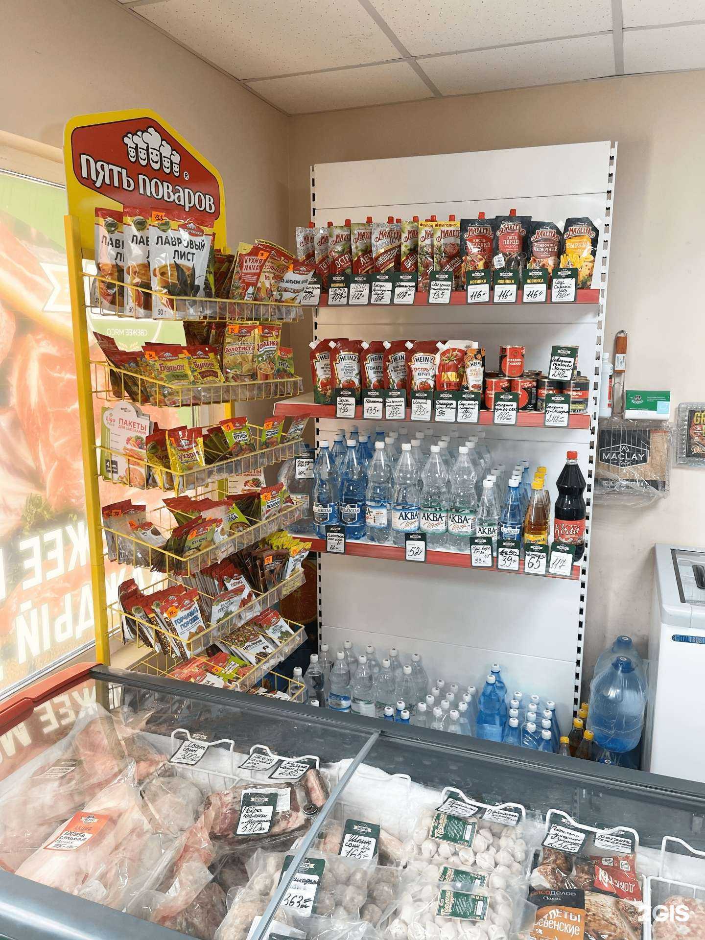 Отзывы на компанию Мерси в г. Южно-Сахалинск c фото