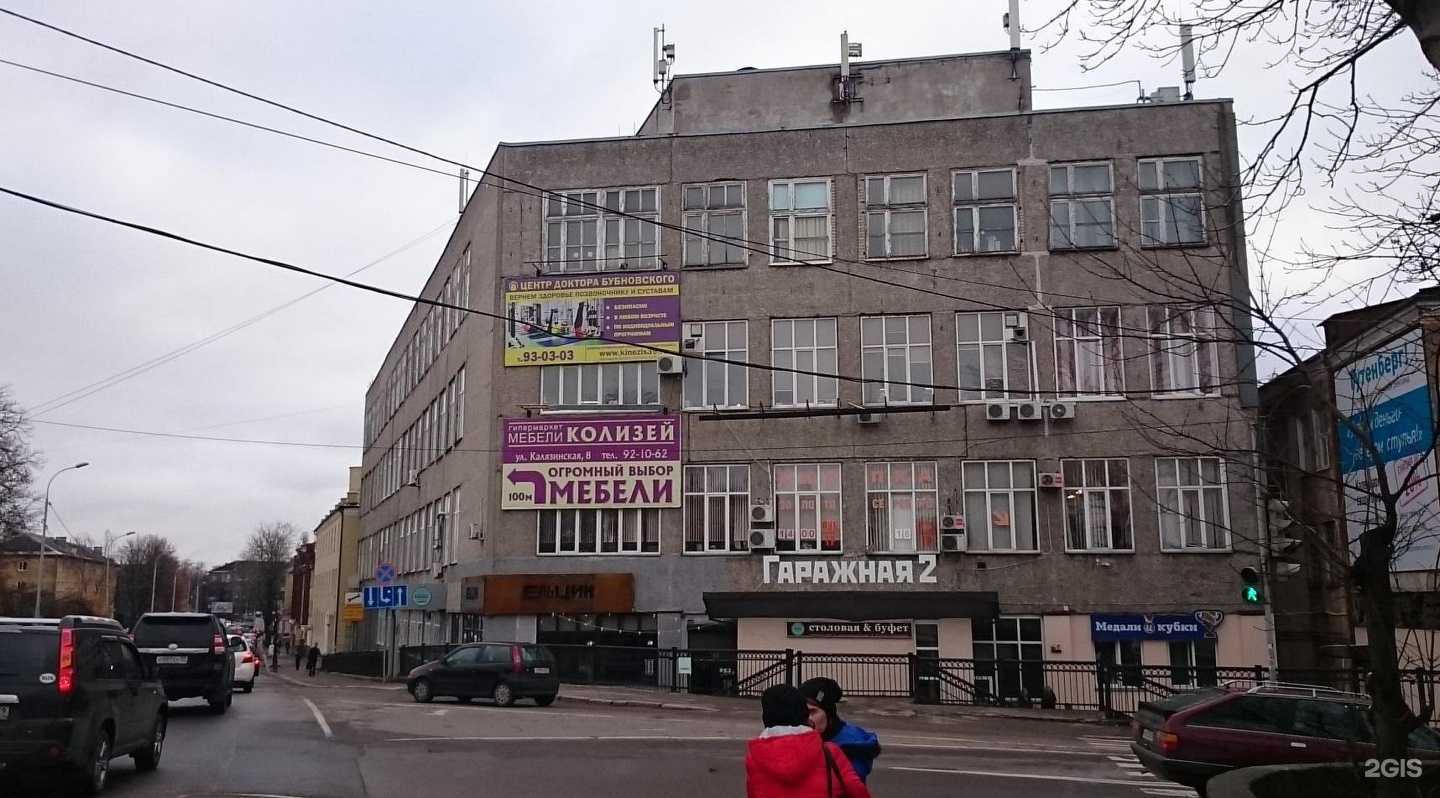 Отзывы на компанию Резидент в г. Калининград c фото