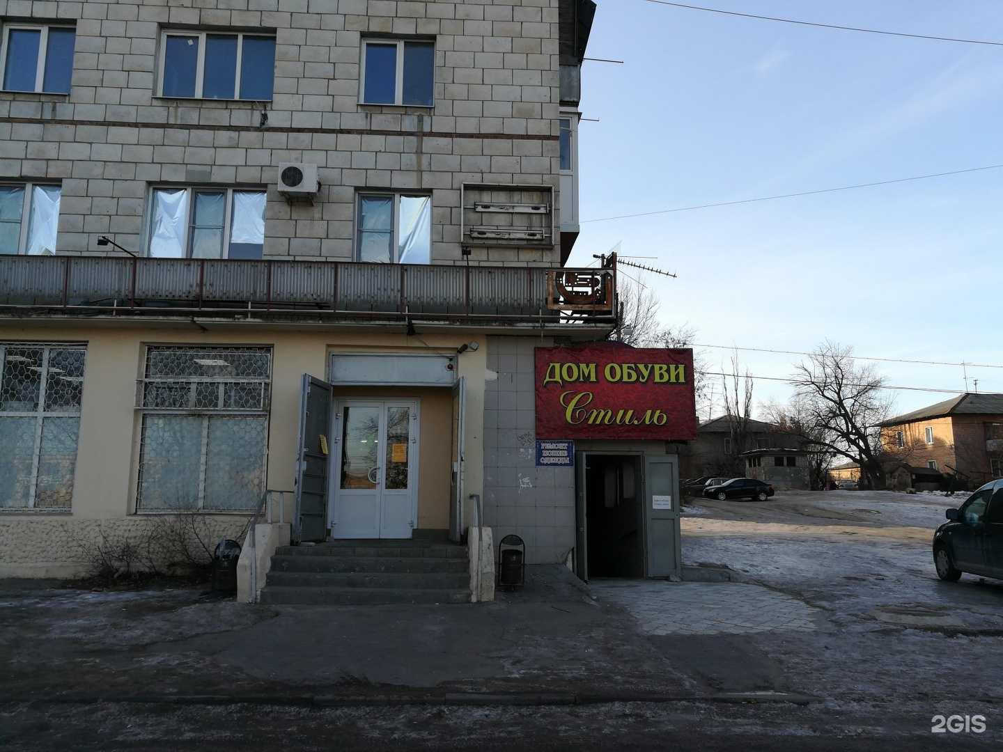 Отзывы на компанию Стиль в г. Волгоград c фото