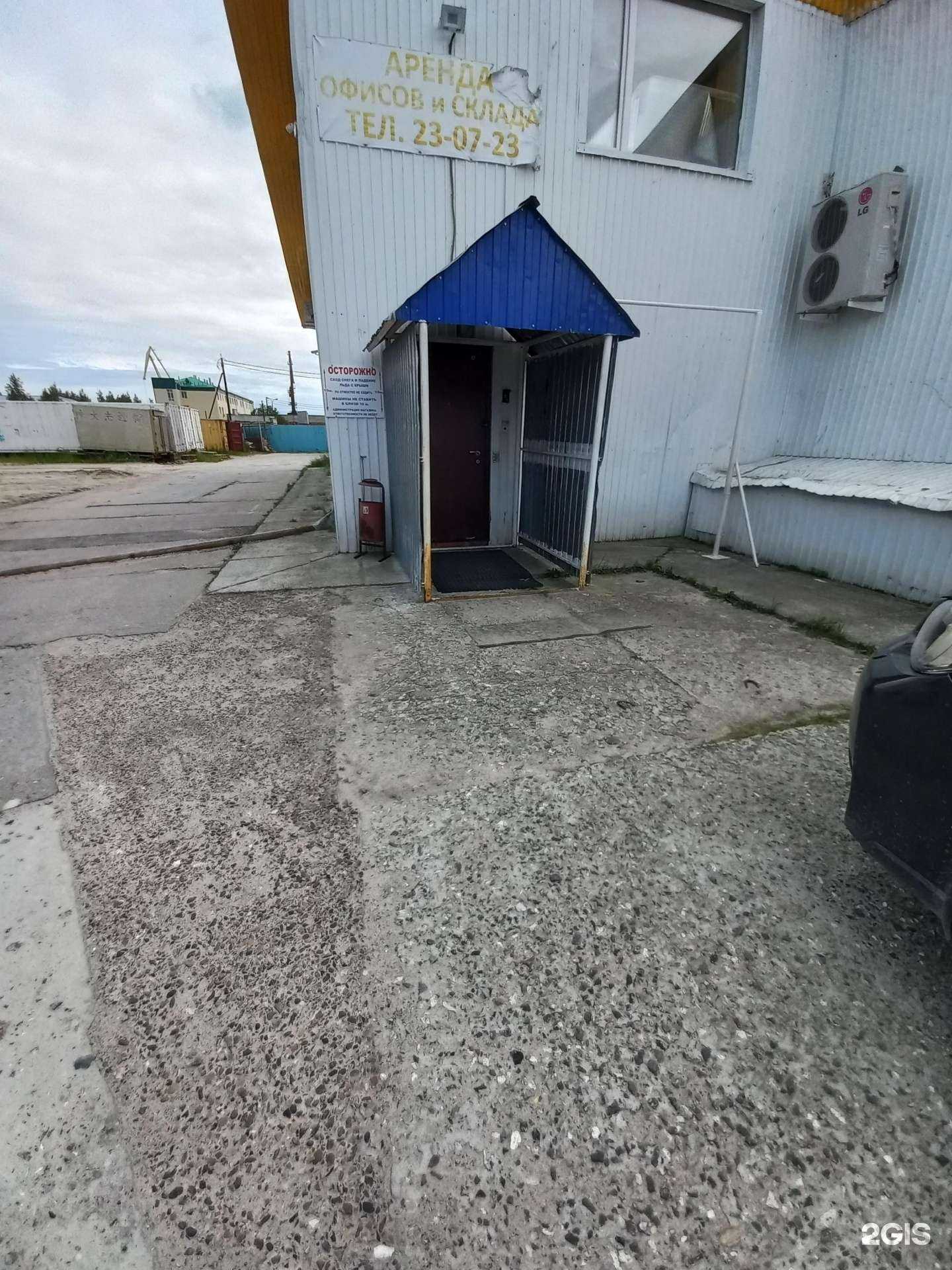 Отзывы на компанию Сила тока в Нижневартовске c фото