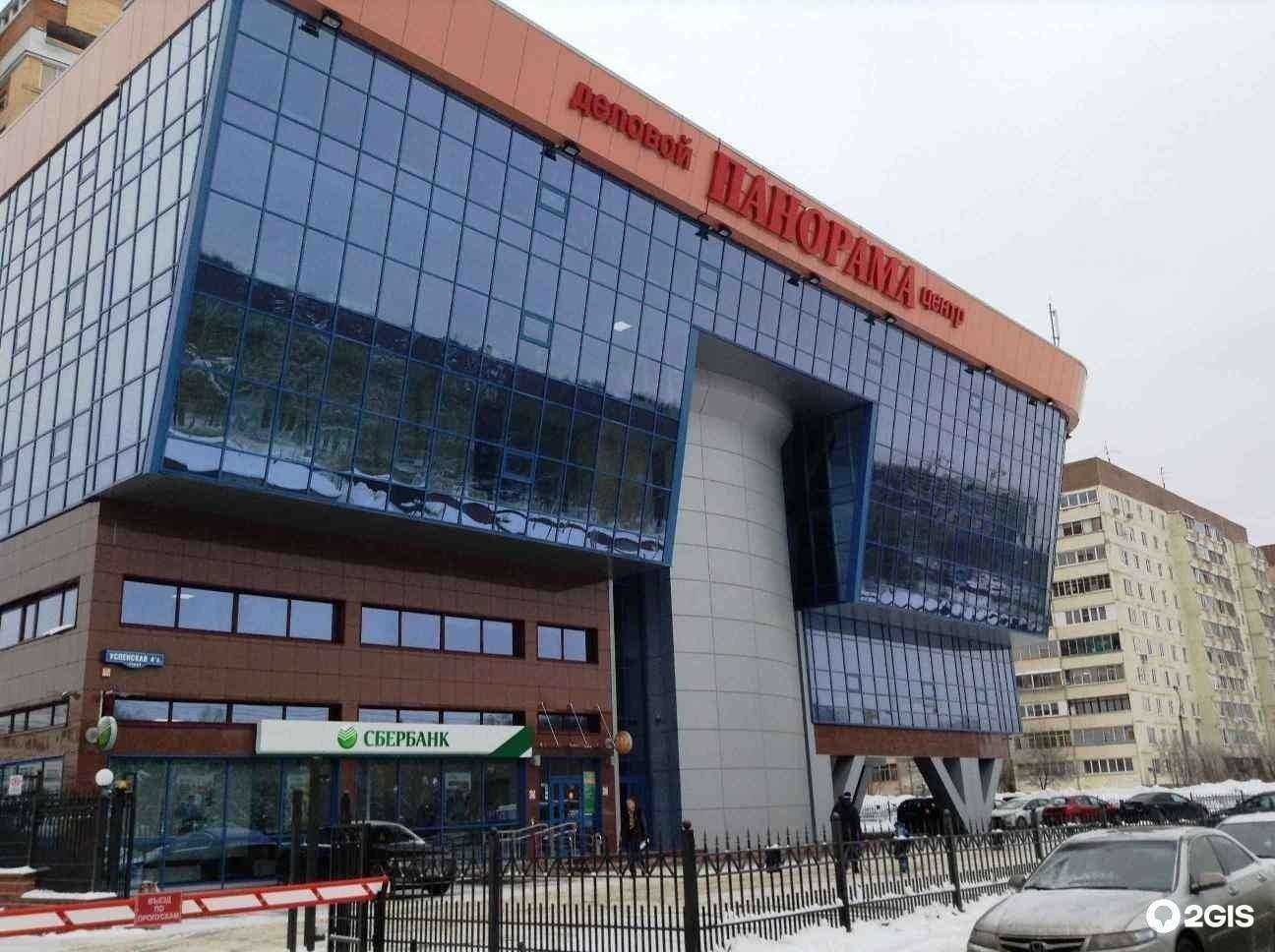 Отзывы на компанию Красногорский страховой сервис в г. Красногорск c фото