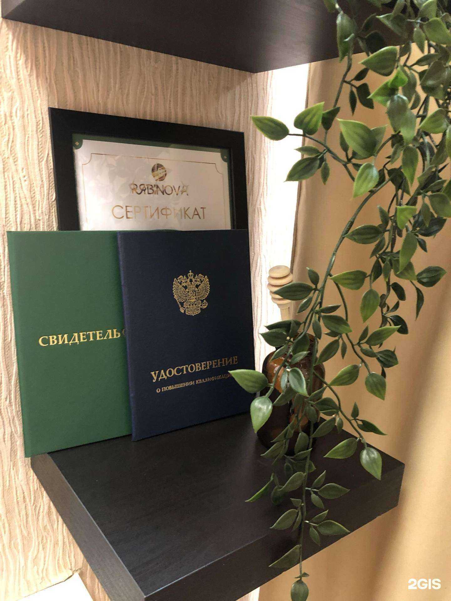 Отзывы на компанию Ничего лишнего в Белгороде c фото