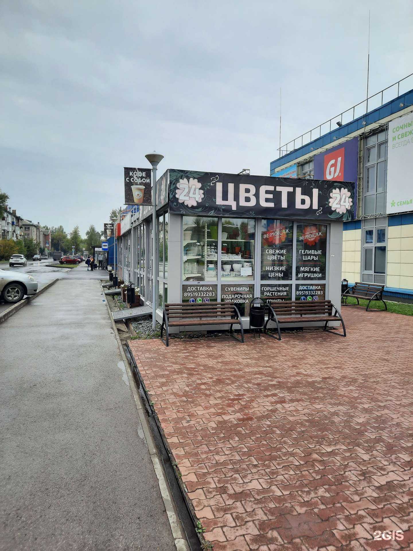 Отзывы на компанию Шаурмаgrill в Краснокамске c фото - фотография 2 из 2