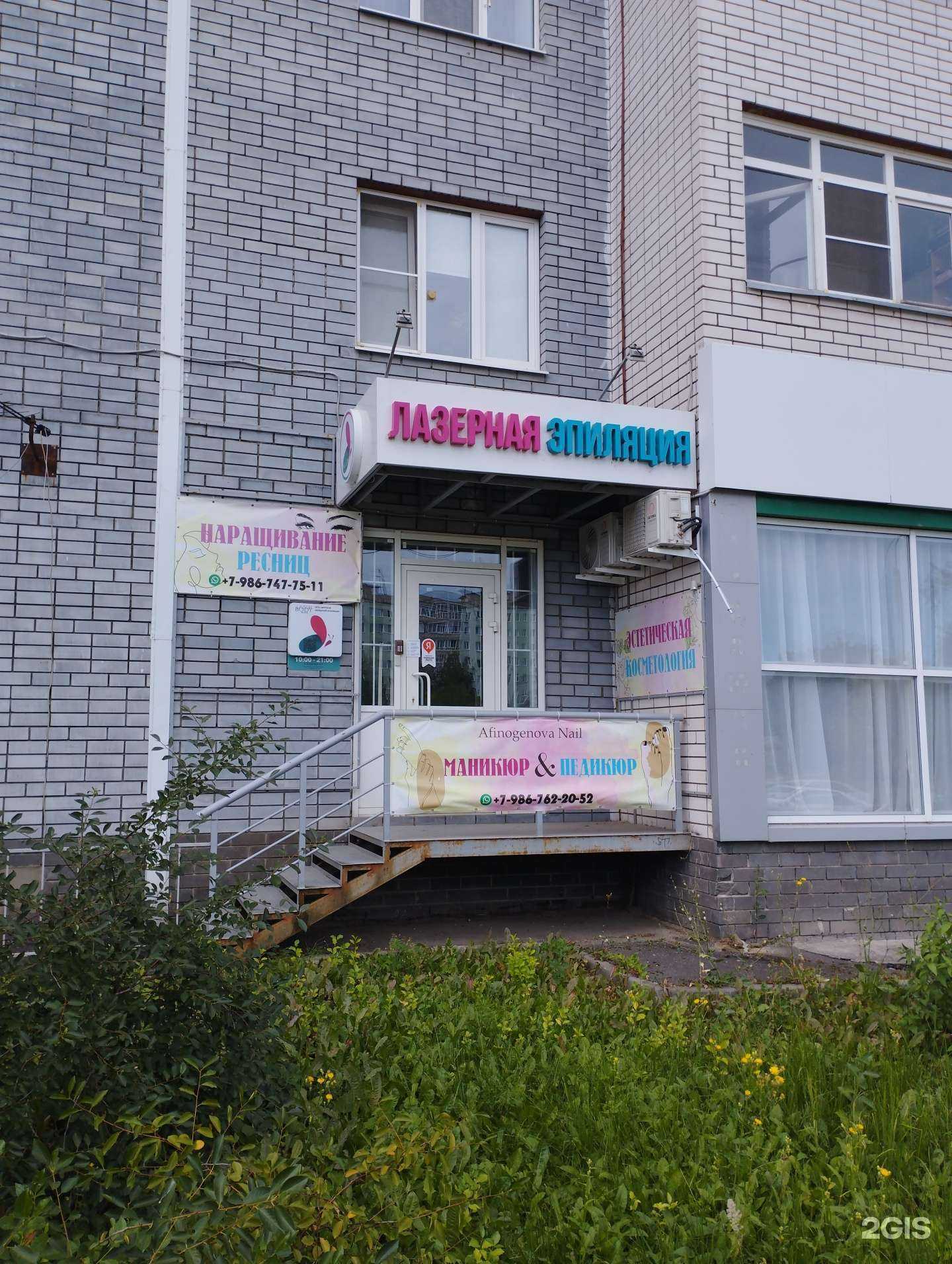 Отзывы на компанию Afinogenova.nail в г. Нижний Новгород c фото