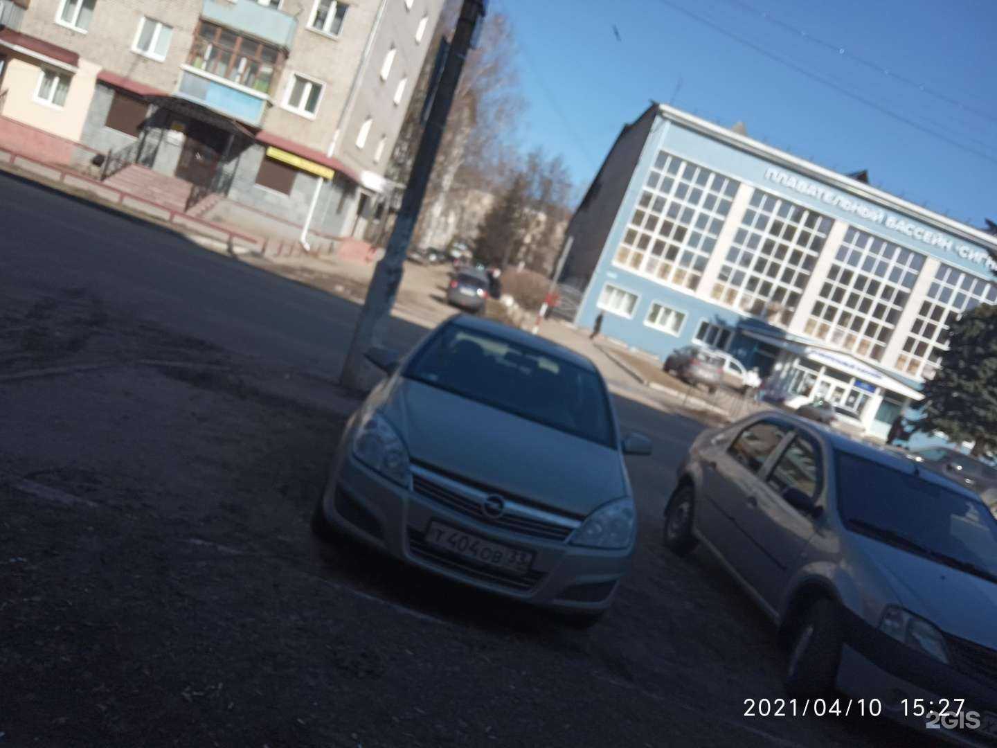 Отзывы на компанию Cигнал в Коврове c фото - фотография 2 из 2