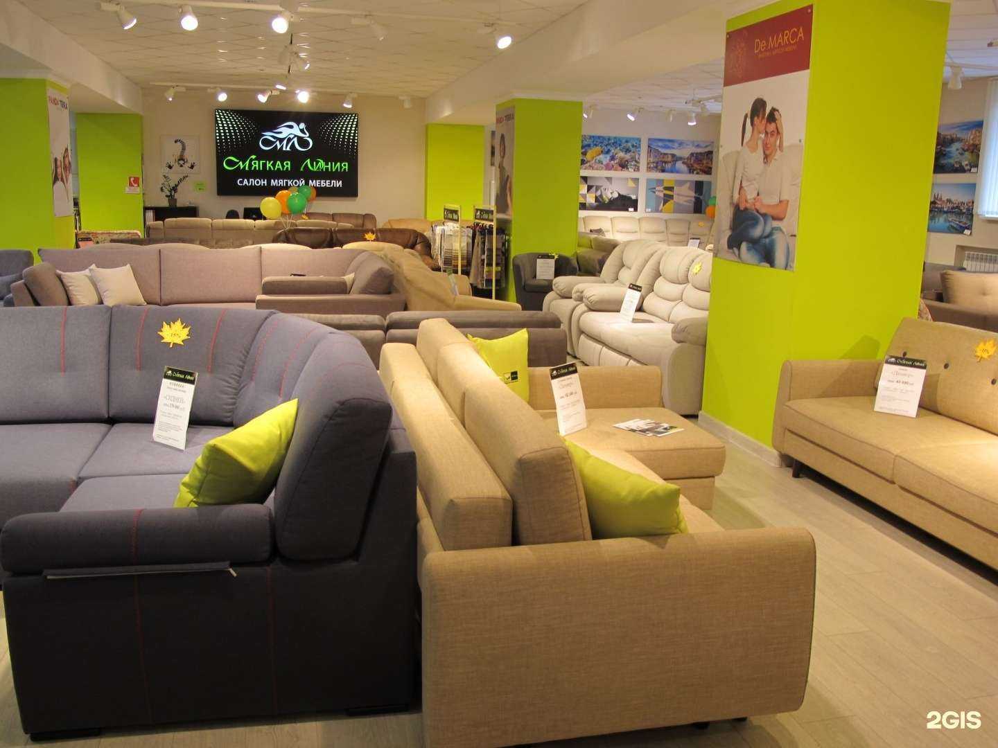 Отзывы на компанию Мягкая линия в Саранске c фото