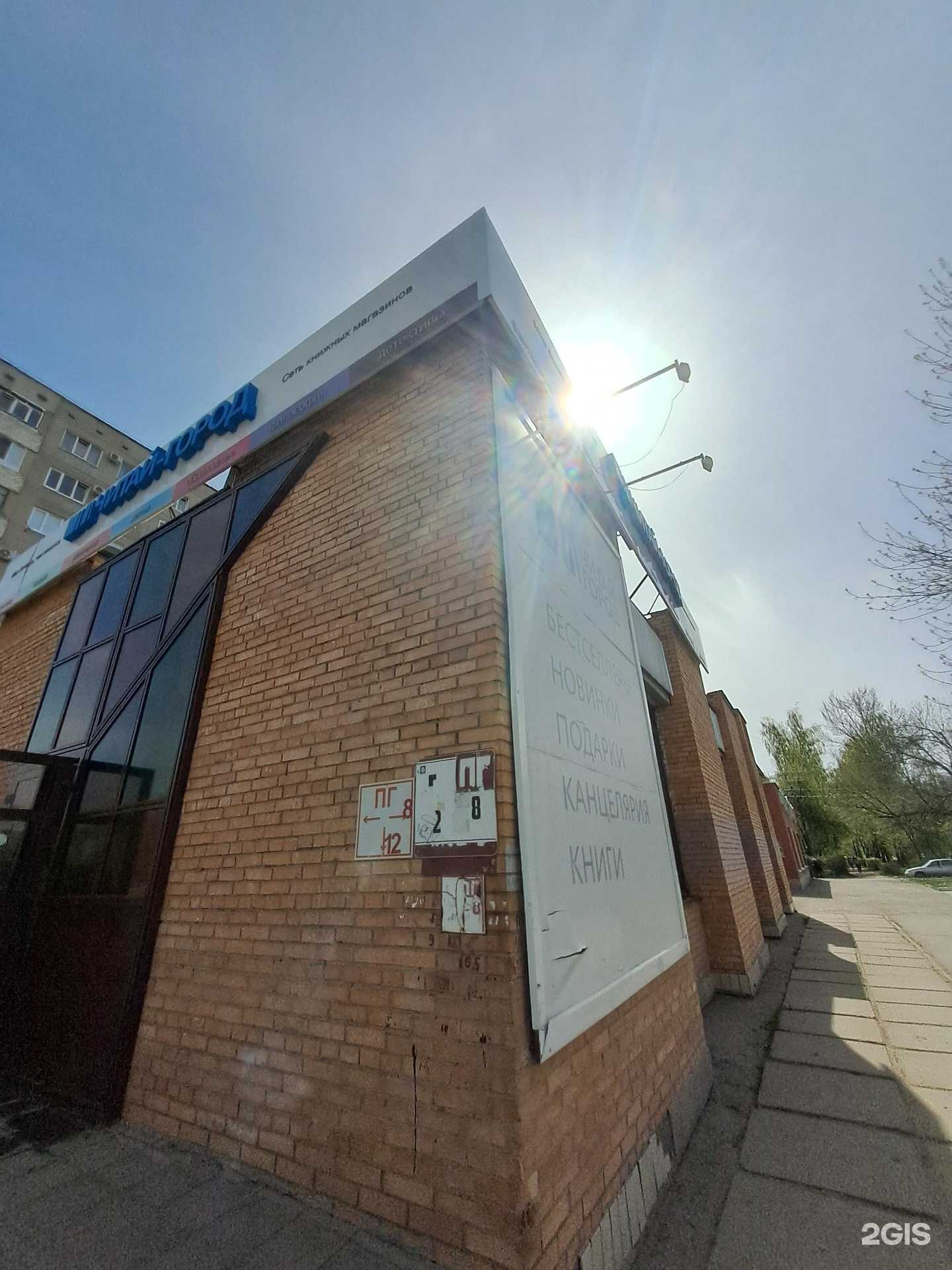 Отзывы на компанию Апрель в Димитровграде c фото - фотография 2 из 2