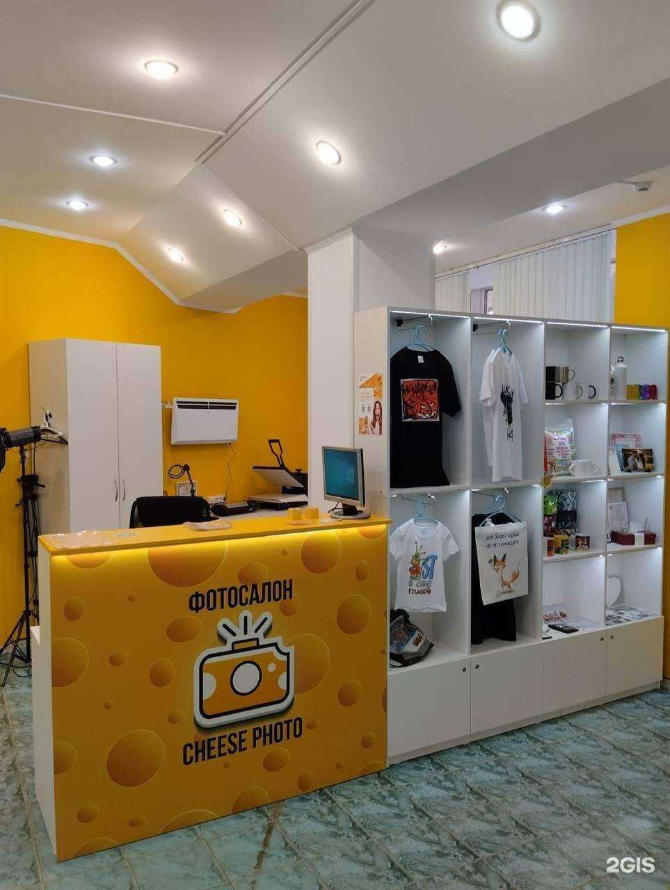 Отзывы на компанию Cheese Photo в Стерлитамаке c фото