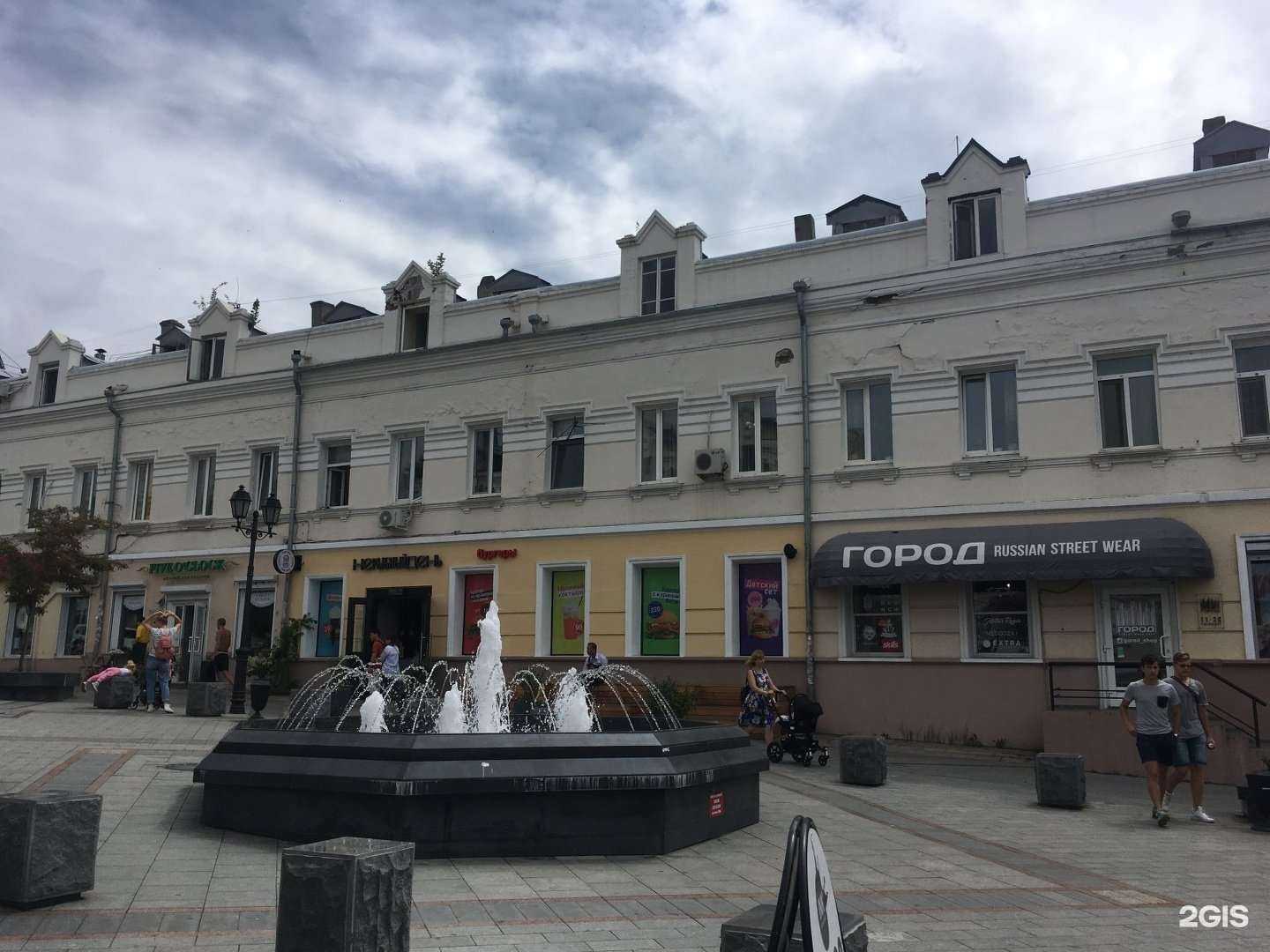 Отзывы на компанию Lane Beauty Studio  в Владивостоке c фото - фотография 2 из 2