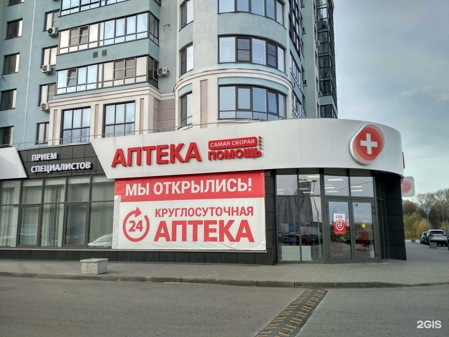 Отзывы на компанию Самая скорая помощь в г. Рязань c фото