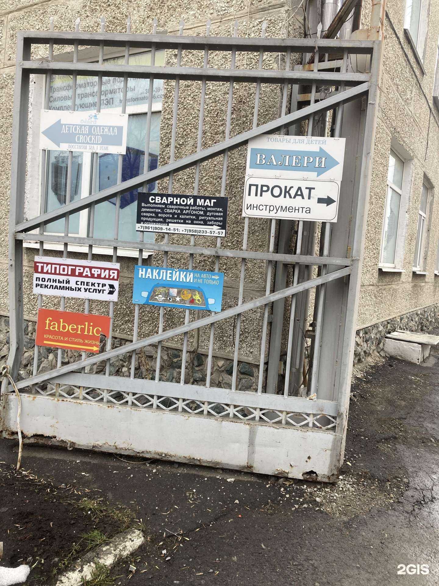 Отзывы на компанию BrowNail в Екатеринбурге c фото - фотография 2 из 2