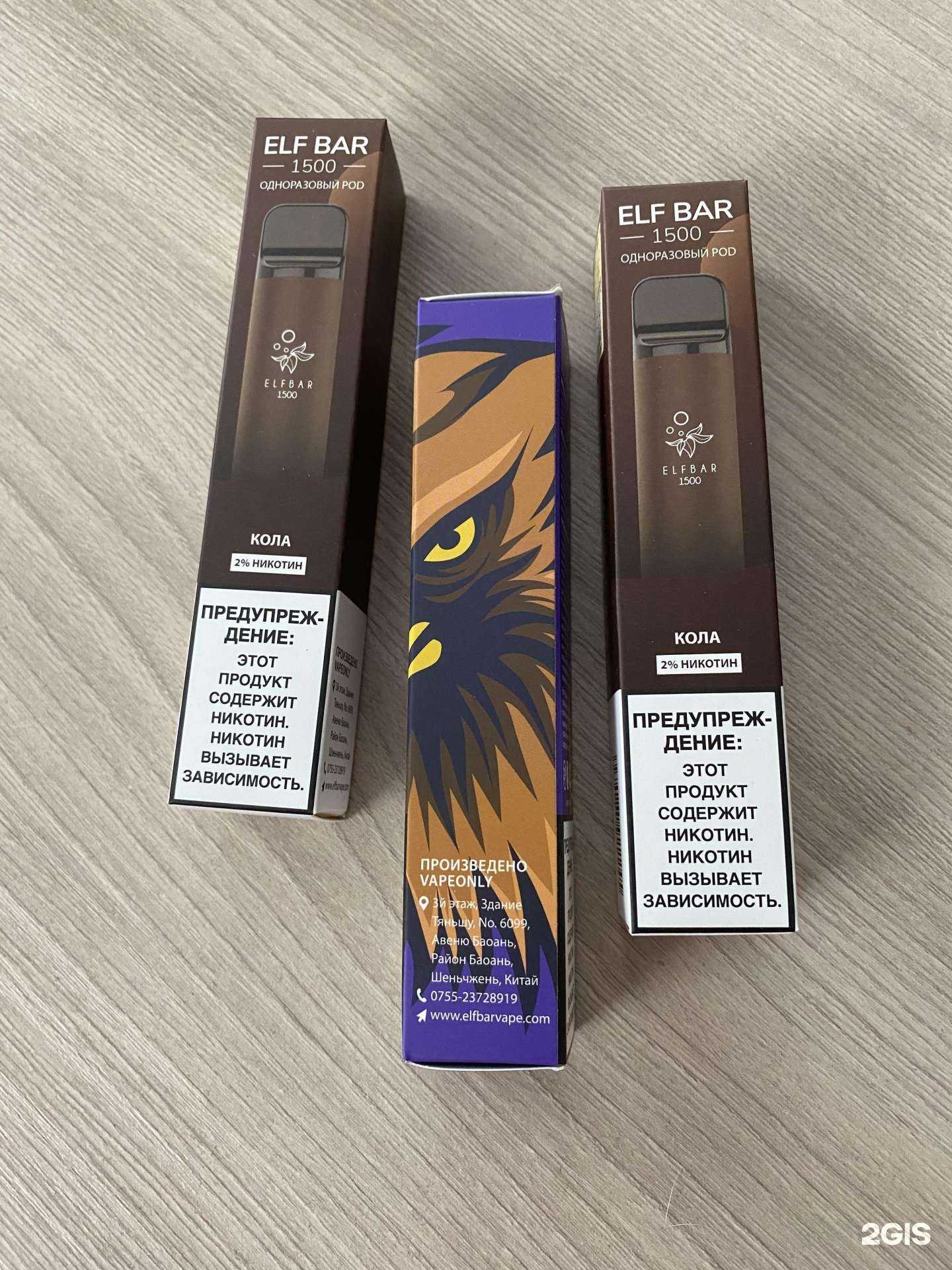 Отзывы на компанию Imperia Vape Stock в Кемерове c фото