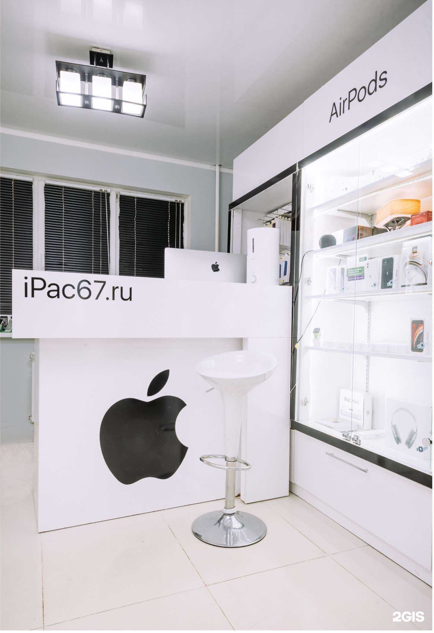 Отзывы на компанию IPac67.ru в Смоленске c фото