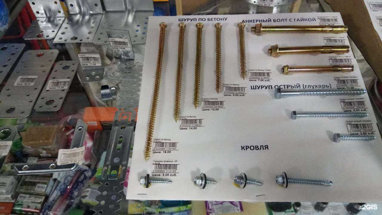 Отзывы на компанию Домовик в Новосибирске c фото