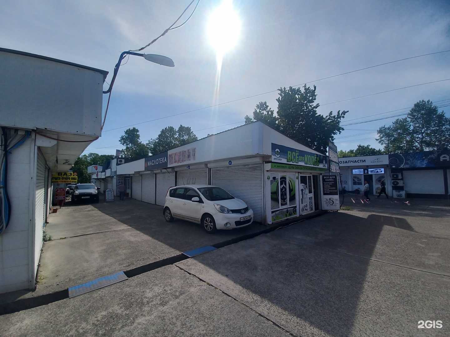 Отзывы на компанию Магазин автозапчастей в Сочи c фото - фотография 2 из 2