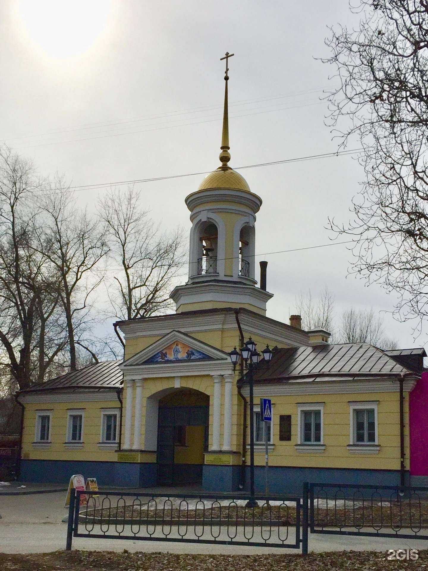 Отзывы на компанию Монастырская трапеза в Саратове c фото - фотография 2 из 2