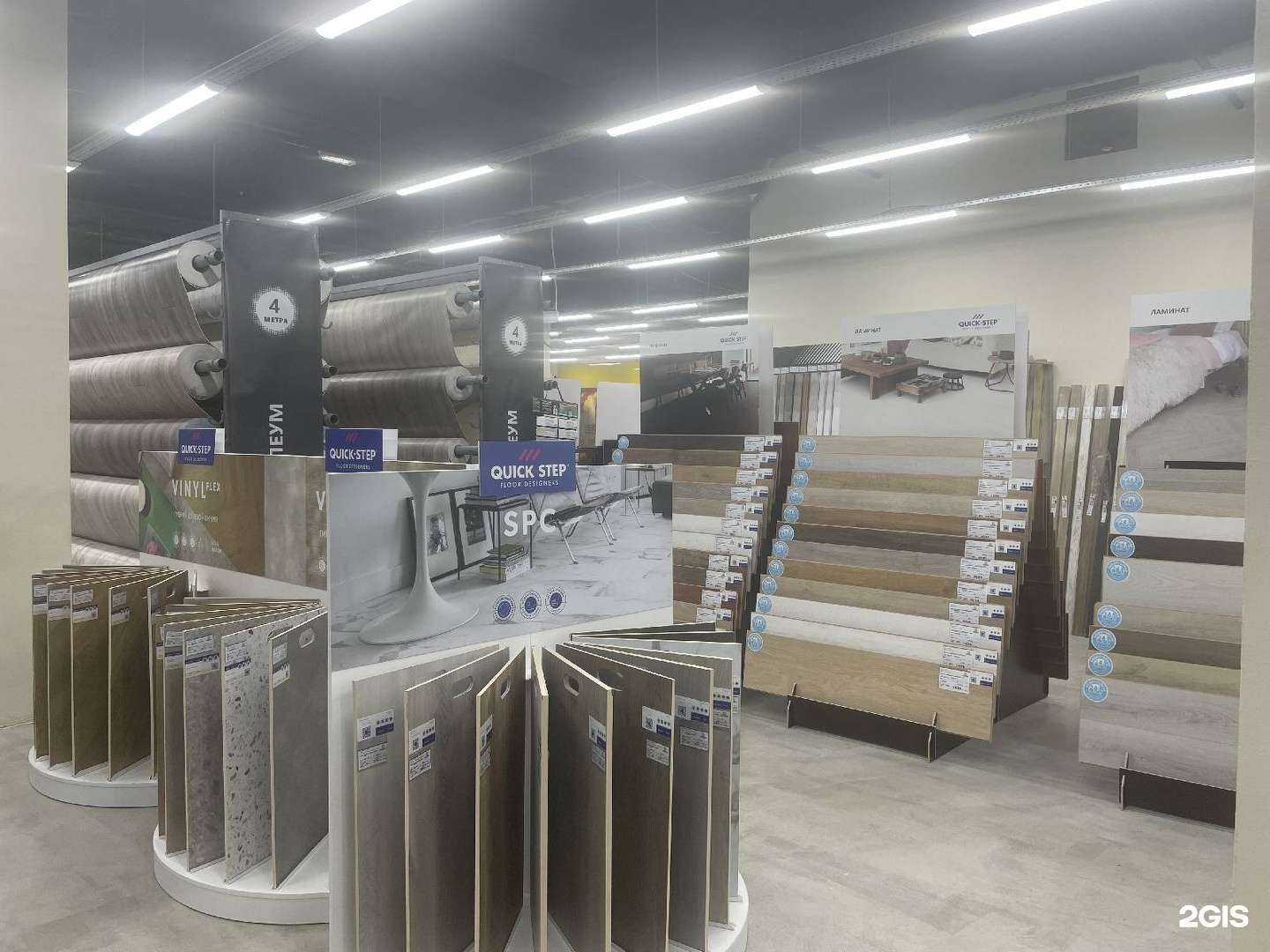 Отзывы на компанию Управдом в г. Оренбург c фото