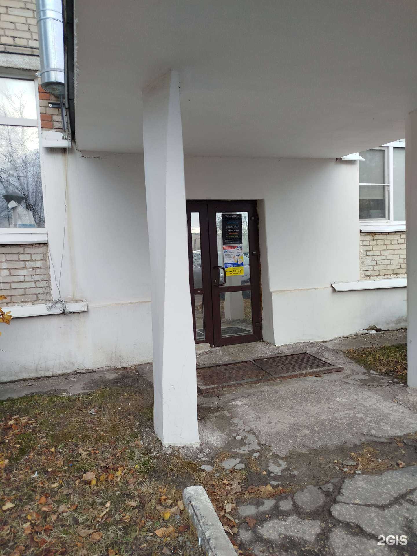 Отзывы на компанию Теплокомфорт в Дзержинске c фото