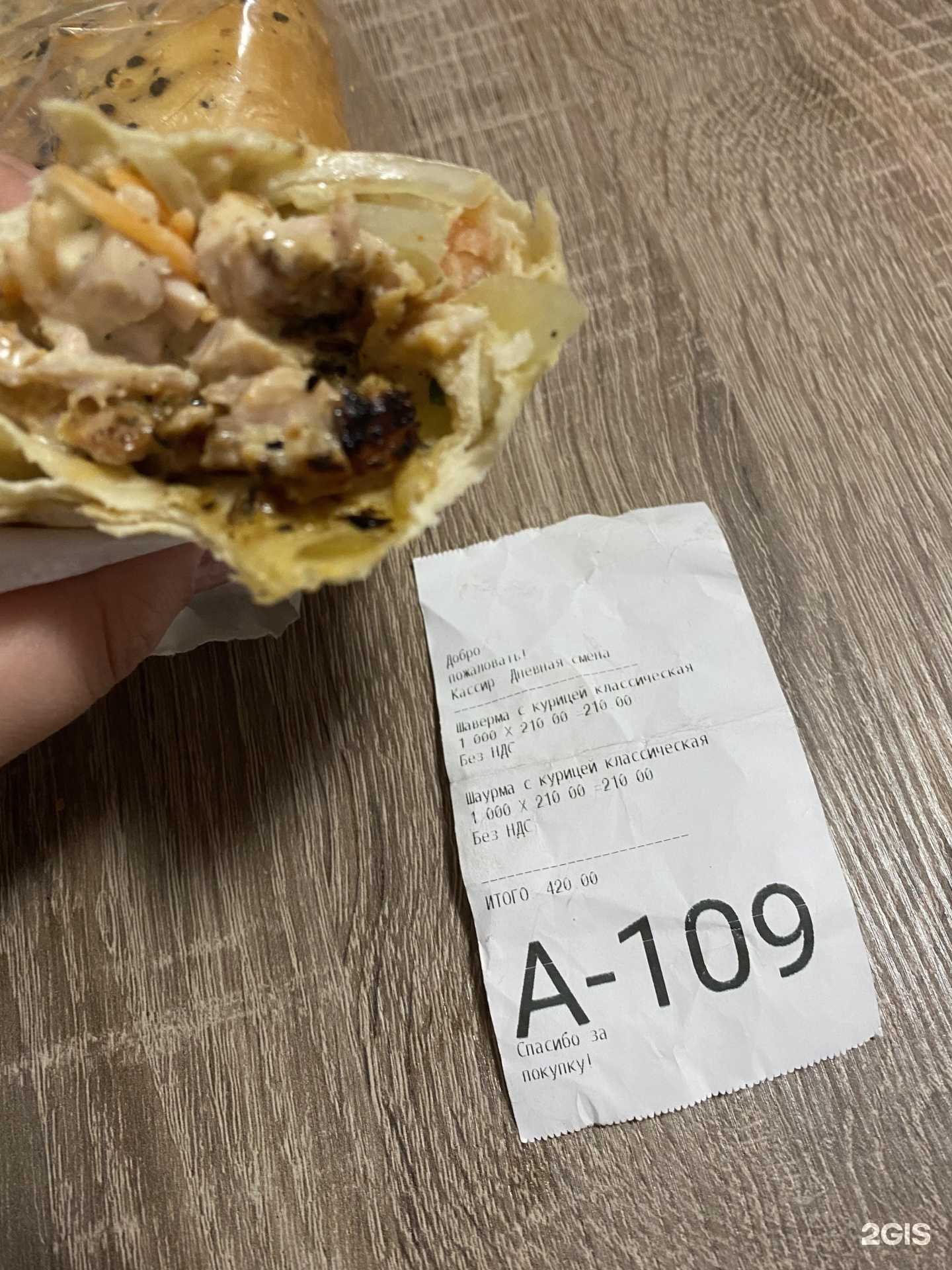 Отзывы на компанию Ереван в г. Пермь c фото