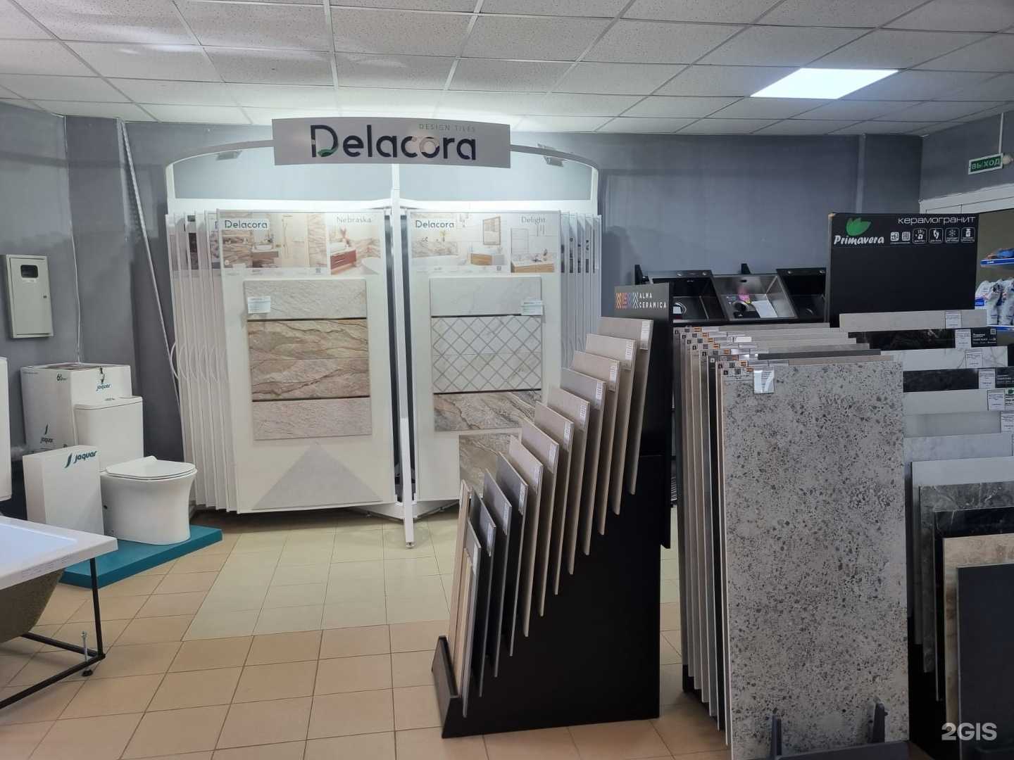 Отзывы на компанию Салон керамической плитки и сантехники в Кирове c фото