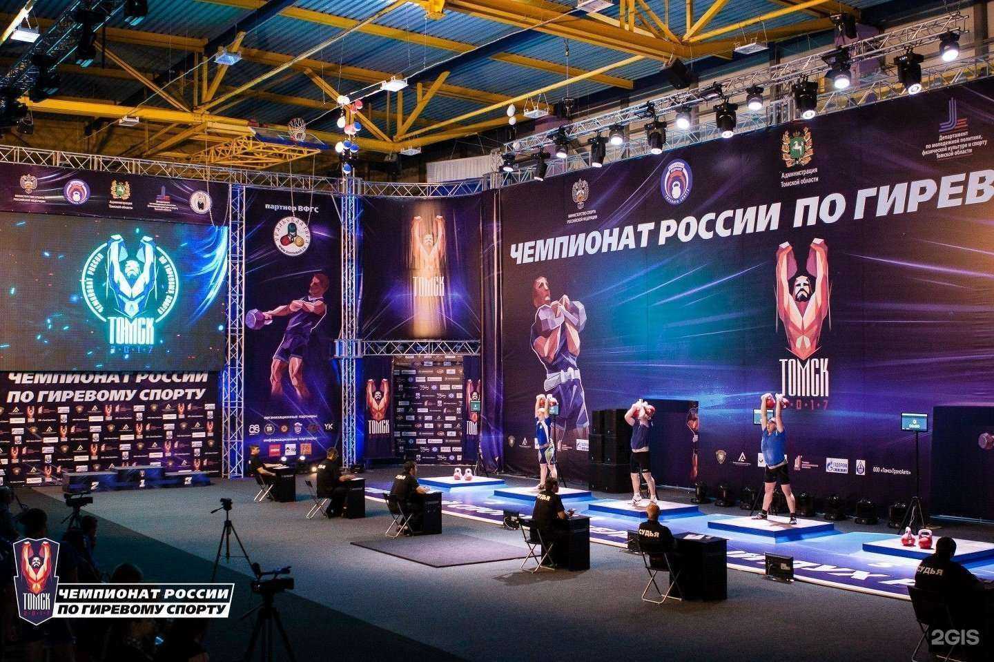 Отзывы на компанию Славянская сила в г. Томск c фото