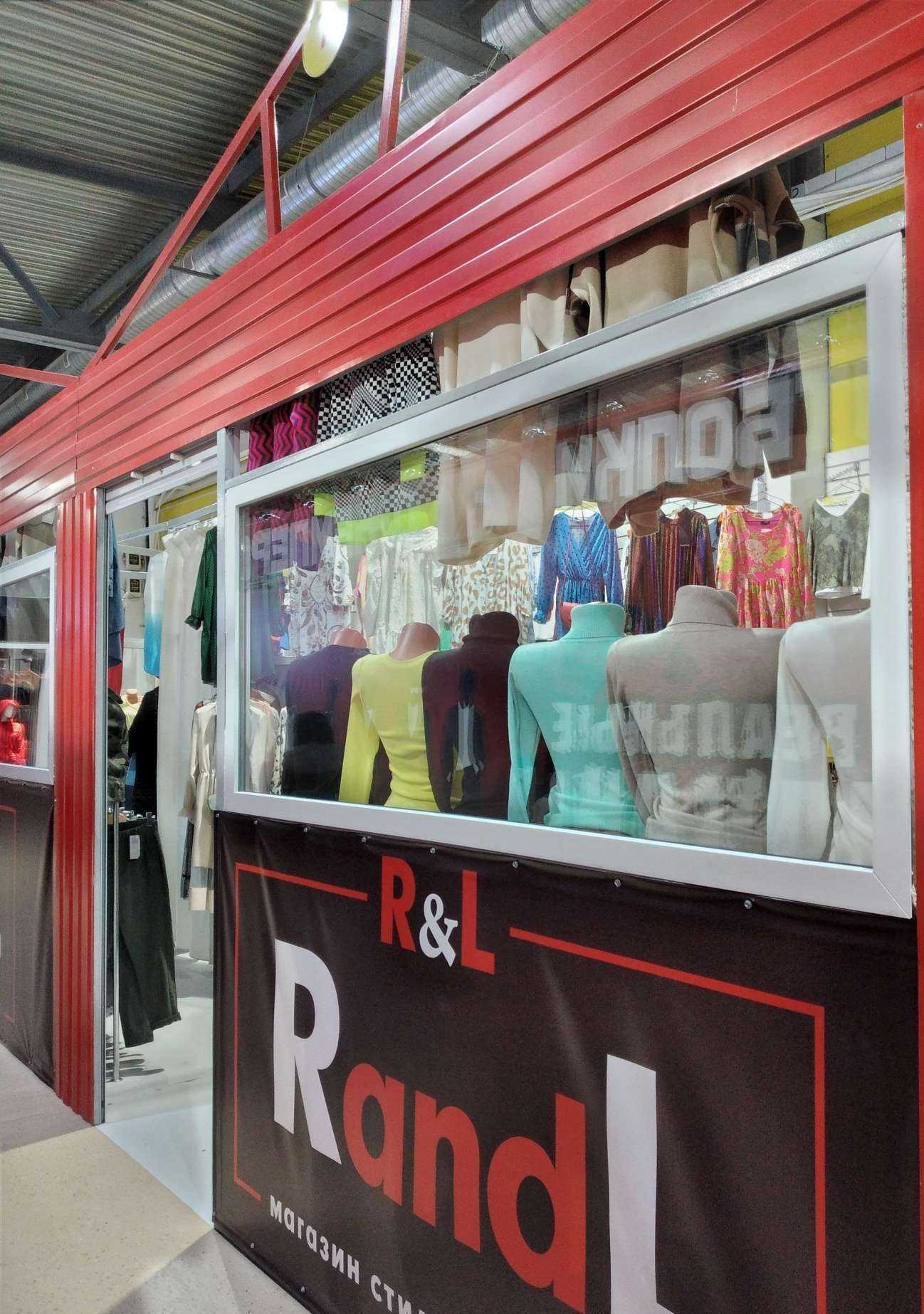 Отзывы на компанию RandL в Волжском c фото