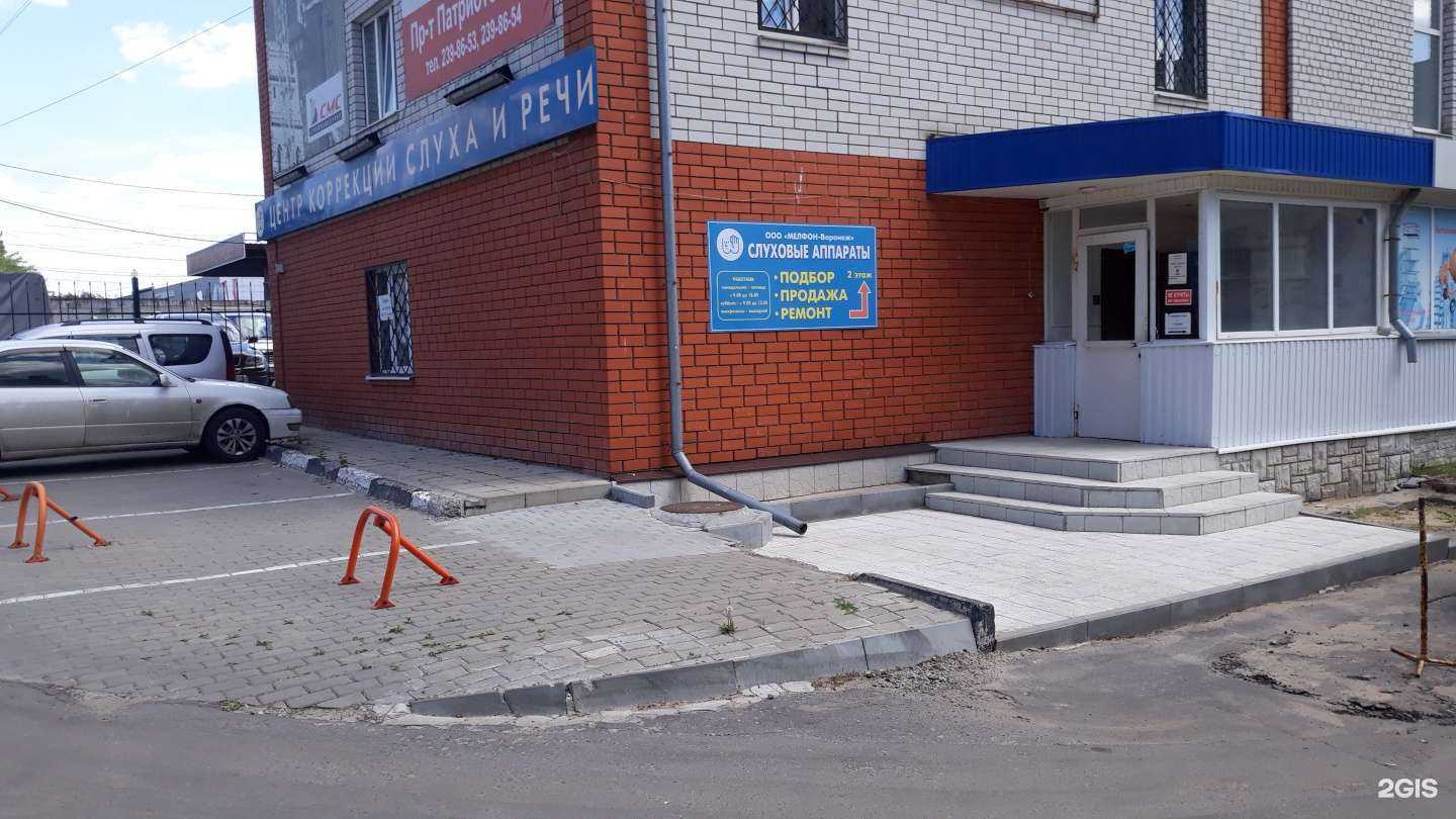 Отзывы на компанию Мелодия звука в Воронеже c фото