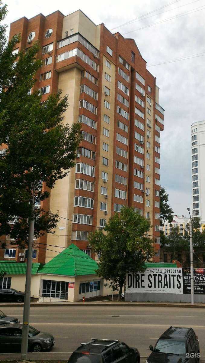 Отзывы на компанию Mp sales в Уфе c фото - фотография 2 из 2