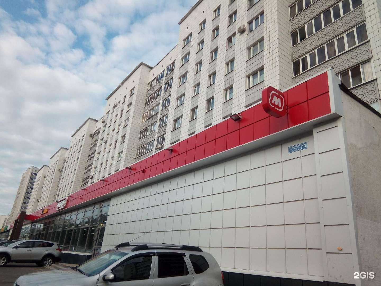 Отзывы на компанию Зверье мое в Казани c фото - фотография 2 из 2