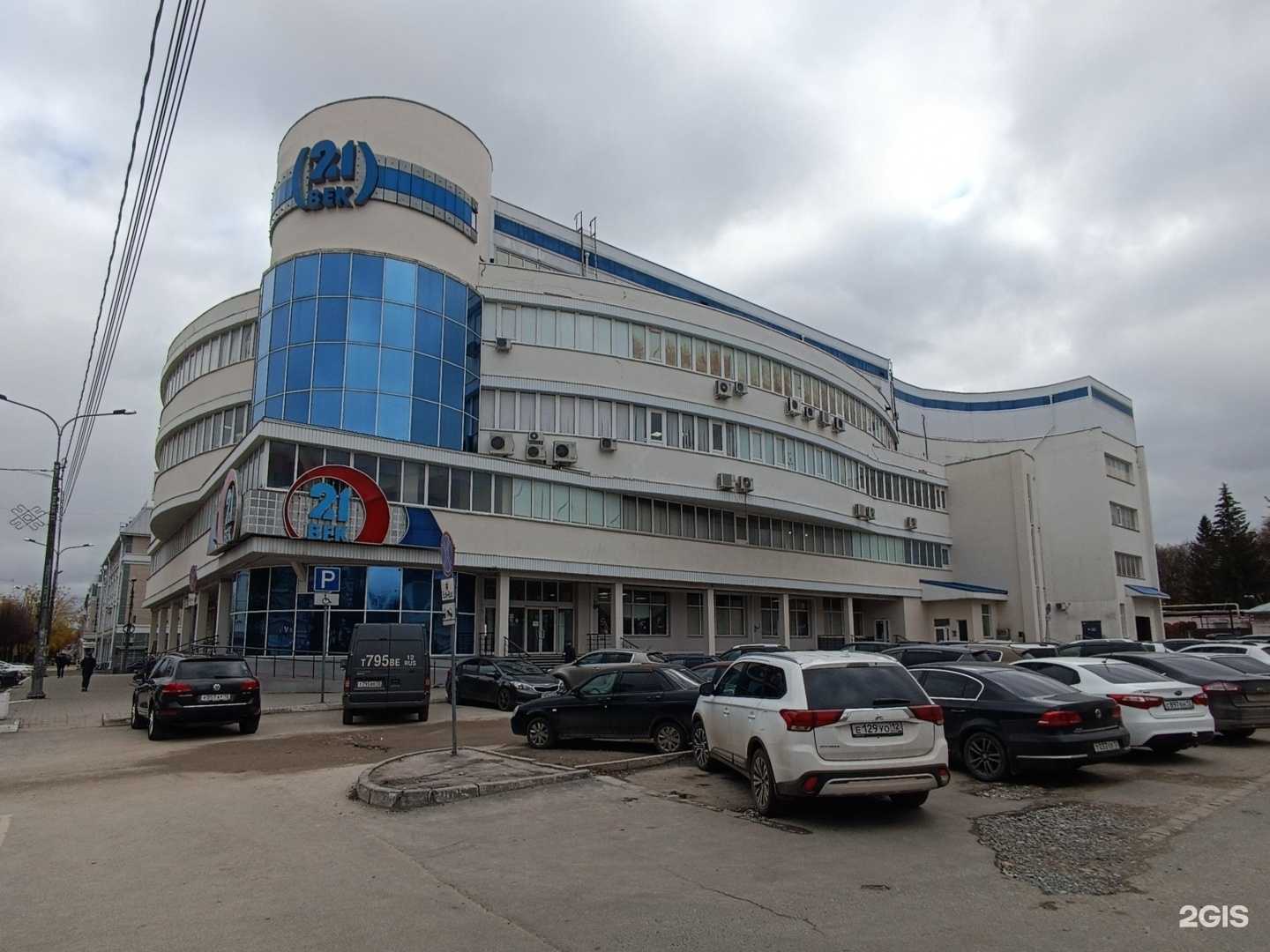 Отзывы на компанию Комильфо в Йошкар-Оле c фото